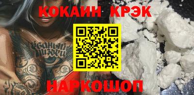 метамфетамин Аргун