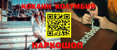 кокаин премиум Азнакаево