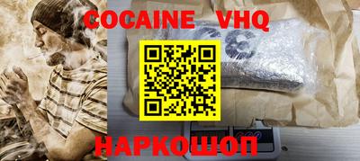 метамфетамин Аргун