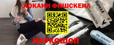 метамфетамин Аргун