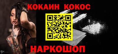 соль курить ск Берёзовский