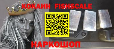 соль курить ск Берёзовский