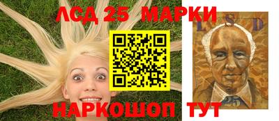 метамфетамин Аргун