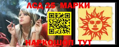 метамфетамин Аргун