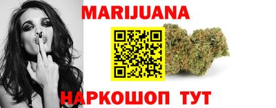 мефедрон Апшеронск