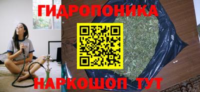 метамфетамин Аргун