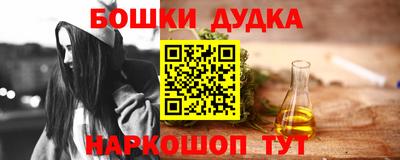 мефедрон Апшеронск