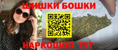 мефедрон Апшеронск