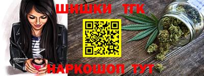 мефедрон Апшеронск