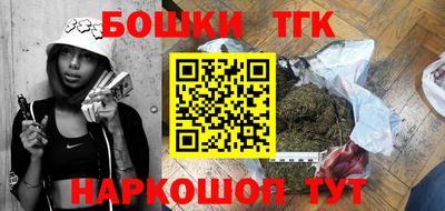 мефедрон мука Беслан