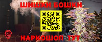 мефедрон Апшеронск