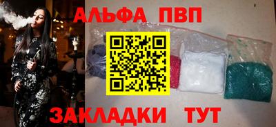 героин Апрелевка