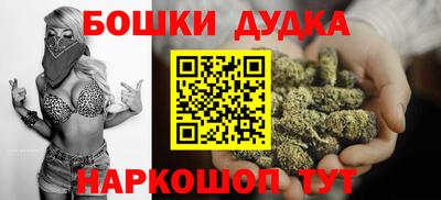 метамфетамин Аргун