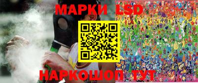 соль курить ск Берёзовский