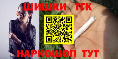 соль курить ск Берёзовский