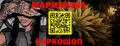 метамфетамин Аргун
