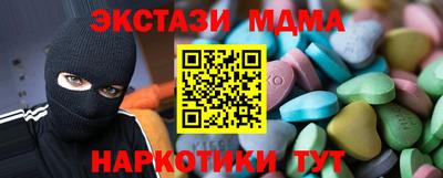 мефедрон мука Беслан