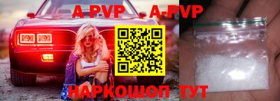 метамфетамин Аргун