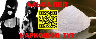 мефедрон мука Беслан