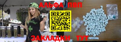 мефедрон Апшеронск