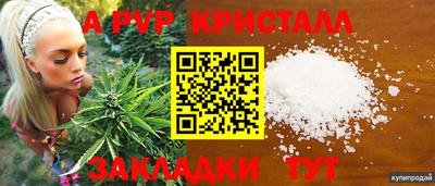 метамфетамин Аргун
