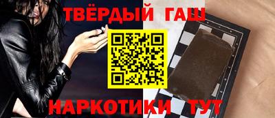 соль курить ск Берёзовский