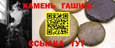 метамфетамин Аргун