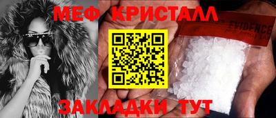 метамфетамин Аргун