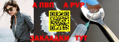 героин Апрелевка