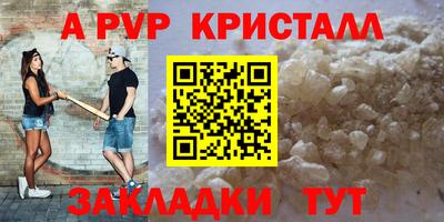 соль курить ск Берёзовский