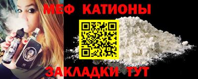 мефедрон Апшеронск