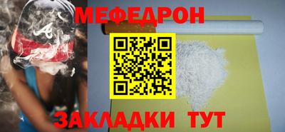 метамфетамин Аргун