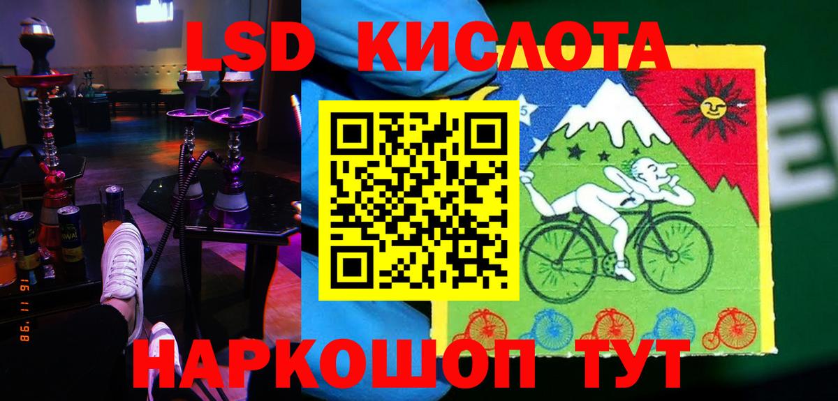 KRAKEN ссылки  Лсд 25 экстази ecstasy  Вход с VPN  Карпинск 