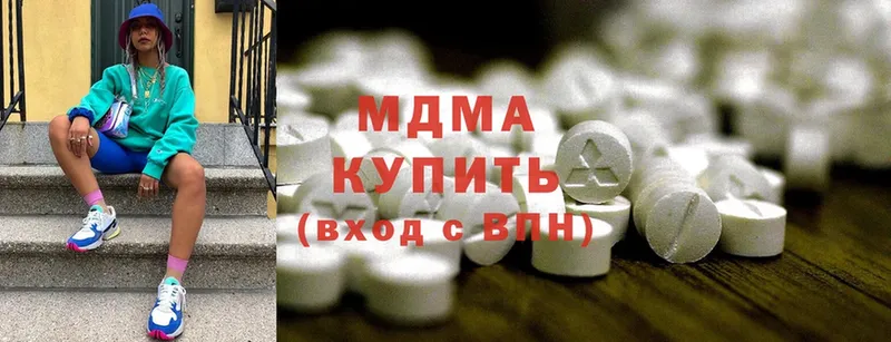 MEGA ссылки  Карпинск  MDMA молли 