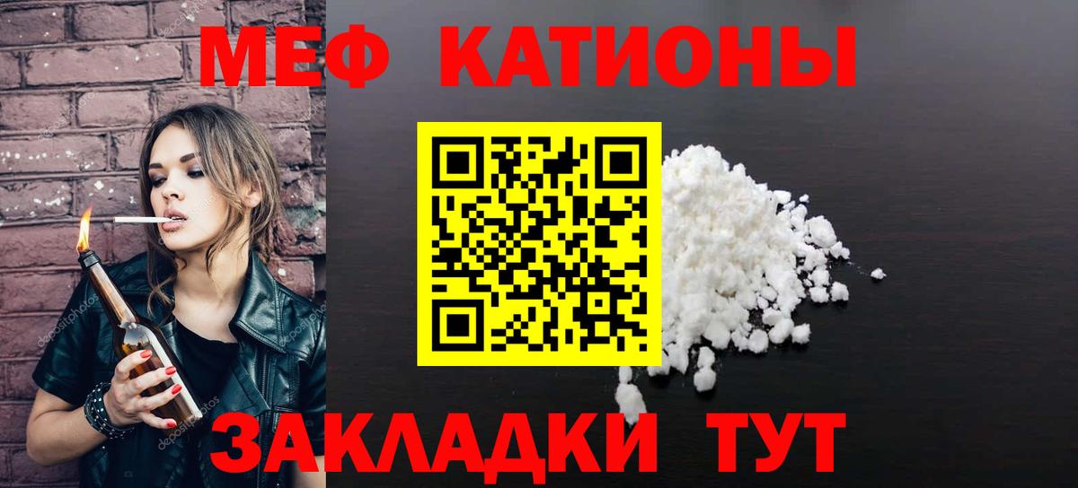 Меф Карпинск