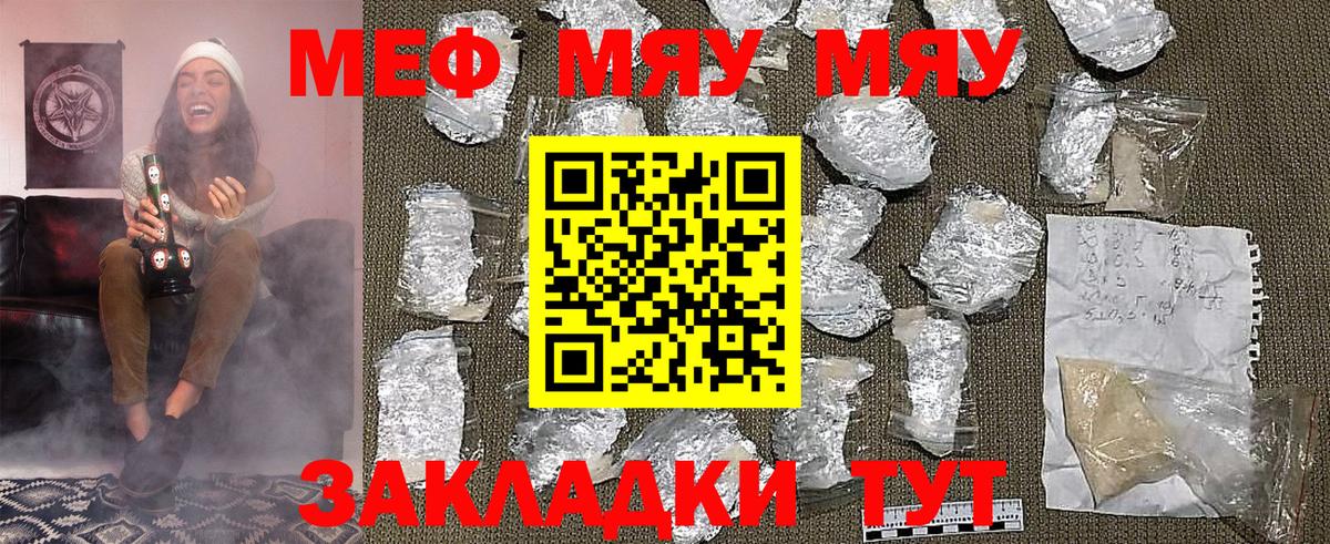 МЕФ mephedrone  Вход с VPN  OMG ссылка  Карпинск  Мефедрон мука 