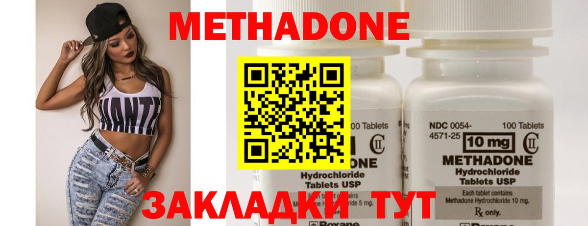 МЕТАДОН VHQ  МЕТАДОН VHQ  Вход с VPN  Карпинск 