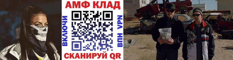 дарнет шоп Карпинск МЕТАМФЕТАМИН винт