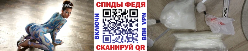 Первитин Methamphetamine Карпинск