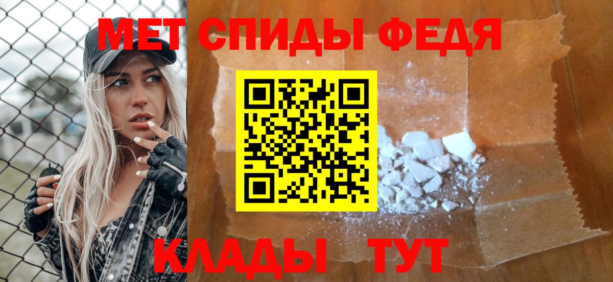 МЕТАМФЕТАМИН пудра  Вход с VPN  МЕТАМФЕТАМИН пудра  Карпинск 