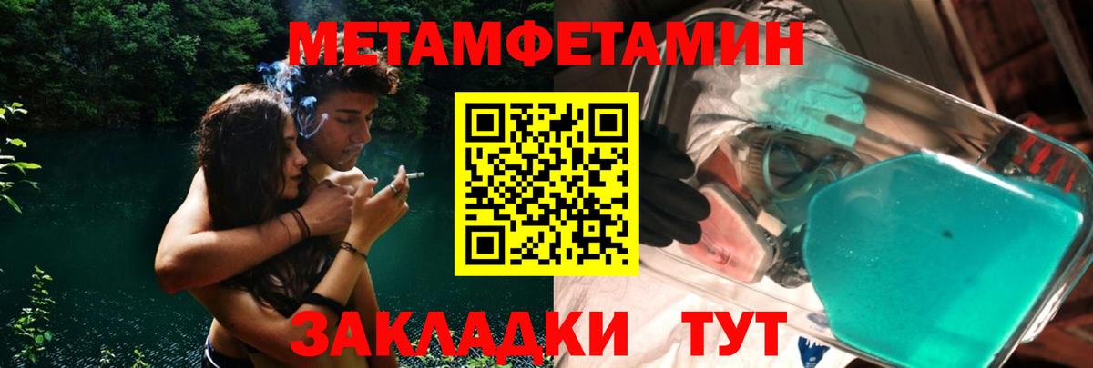 Метамфетамин винт Карпинск