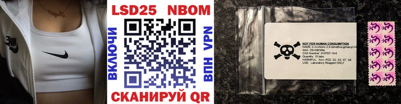 Марки 25I-NBOMe 1500мкг  Карпинск 