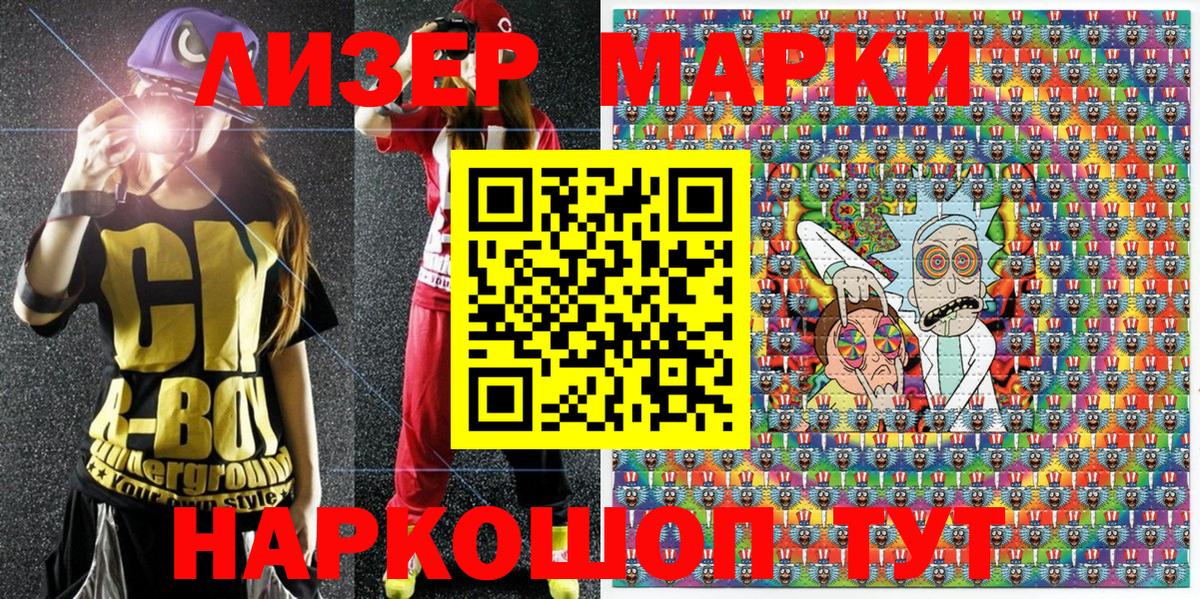 Марки N-bome 1,5мг  Вход с VPN  Карпинск 