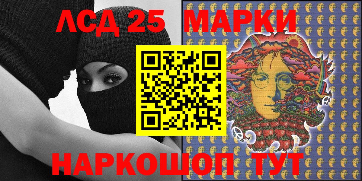 Альфа-ПВП  Кодеин  Канабис  Карпинск  Вход с VPN  Марихуана  ГАШИШ  МЕФ 