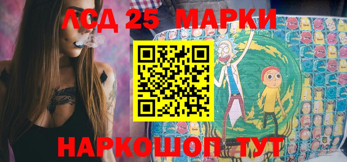 Марки NBOMe 1,5мг Карпинск