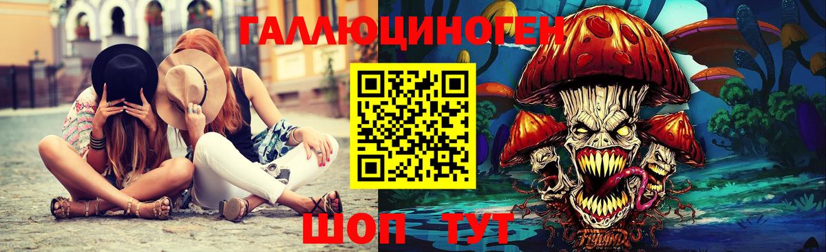 Галлюциногенные грибы прущие грибы  Карпинск 