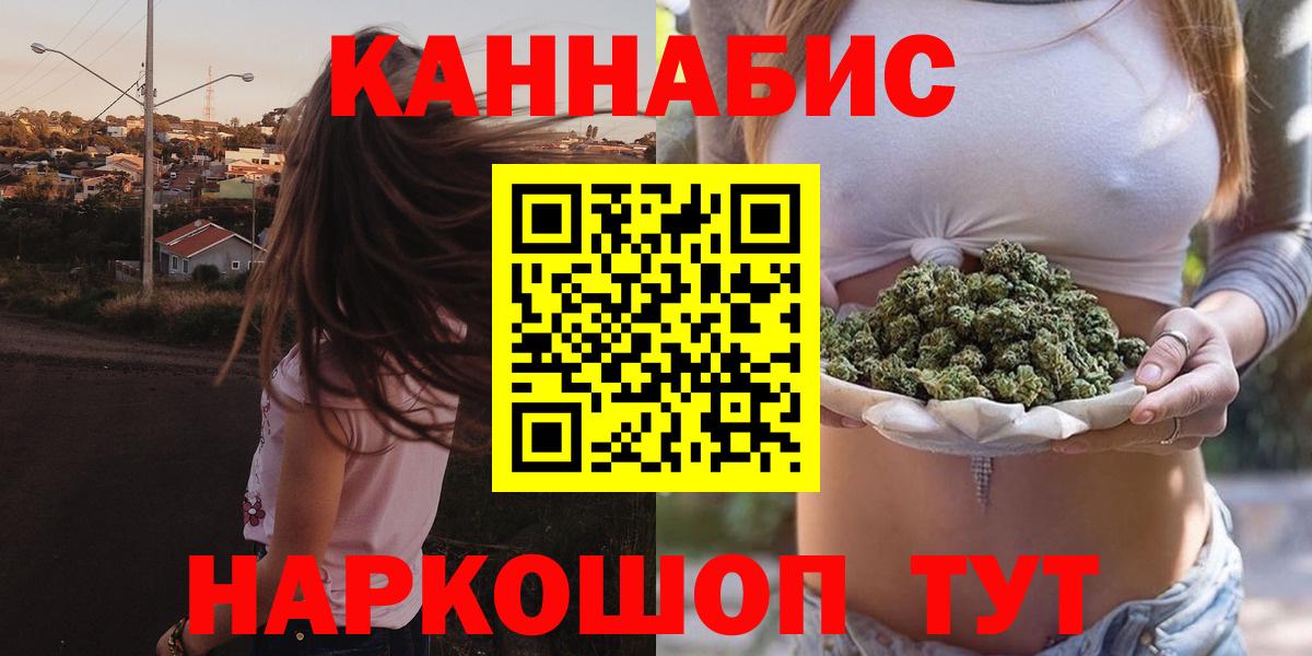 Бошки Шишки White Widow Карпинск
