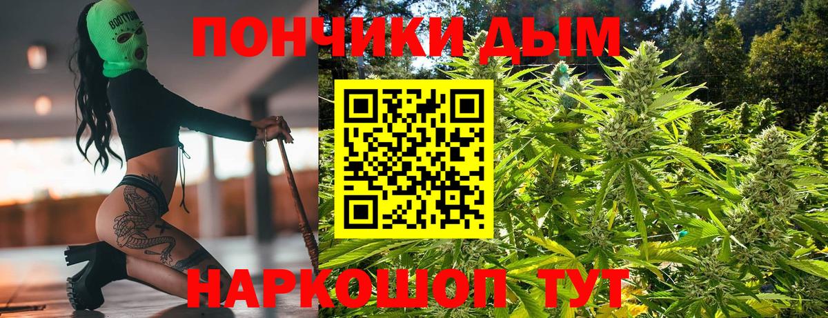МАРИХУАНА гибрид  Карпинск  Каннабис SATIVA & INDICA  Каннабис THC 21%  Шишки марихуана тримм 
